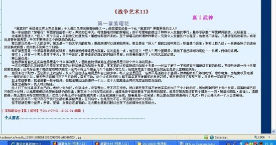 檬柠导航